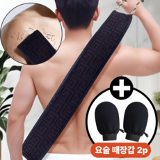 모드리움 때 잘밀리는 저자극 때타올 세트, 1개, 1세트, 블랙