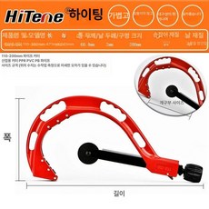 파이프절단기 강관 커터기 컷팅기 동관, 1개, 관 절단기 110-200mm 절단기