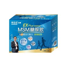 易而安 EX Plus 加強長效版 MSM醣胺飲 膠原蛋白 日常營養補給, 1個