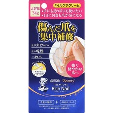 曼秀雷敦 HAND VEIL Rich Nail 指甲修護營養霜, 1個