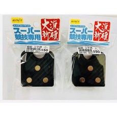 東區 磁吸 立竿器 卡夢 碳纖維 蝦竿 架竿器 釣竿, 庫存隨時變動,下單可先詢問庫存,謝謝,大