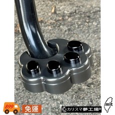 ｶﾘｽﾏ夢工場YZJT 造型專利 萌寵系列側柱加大座ADV350 專用 貓掌 熊掌, 1個, 黑色,紅色