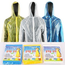 일회용 우비 고중량 컬러 성인용 휴대용 비닐 우의 낚시 등산 골프 해외여행 준비물