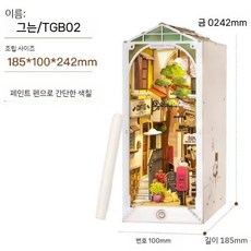 입체 크리에어티브 북 스탠드 휴대용 만들기 모형 퍼즐 건축물 조립 종이, 2. 선셋 골목 책 + 램프 진짜 현장 보증의 경우