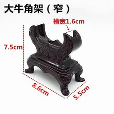 萬寶包裝 梅花手鐲架 展示架, 1個, 大花邊牛角（平面）