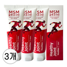 헬시조인트 MSM 글루코사민 유황 온열 마사지 릴렉싱 리커버리 크림, 3개, 120ml