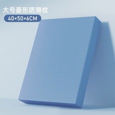 【櫥窗好物】台灣出貨 跪墊加厚健腹輪專用墊腹肌輪地墊健身瑜伽墊平板支撐墊卷腹運動墊, 6CM加厚【天空藍】40*50*6, 1個