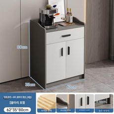 커피숍 탕비장 찻집 수납장 카페 주방 거실용 정리함 다용도 선반 식기 진열대 홈, 미스트 +골드 엘레강트 2도어 1서랍 62