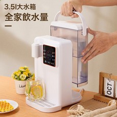 即熱飲水機家用過濾式小型速熱水機桌面直飲機智能燒水壺跨境批發, 1個, 1L, 可選配件:1個