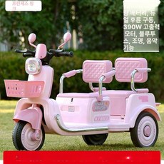 어린이 전동 삼륜차 자동차 카 스쿠터 자동차유모차, 장바구니에 추가 시 우선 발송, 1개, 핑크 12V7A 2인용 A