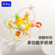 澳貝 多功能手抓球 嬰兒搖鈴 磨牙益智玩具, 單色, 1個, 單一選項