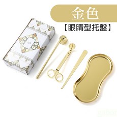 雨林薰舍 香薰蠟燭滅燭工具組 不鏽鋼滅燭器 蠟燭剪 燭芯修剪器 香氛蠟燭配件 聖誕禮物, 1個, 小號蠟燭工具四件組金色【眼睛型托盤】
