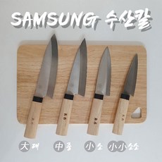 SS 업소용 수산칼 대전칼 생선회칼 생선칼 낚시용칼 가정용칼, 소소, 1개