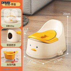 DFMEI 兒童坐便器卡通鴨子馬桶男小孩女寶寶嬰幼兒專用廁所家用便攜尿盆, 小號0-2歲奶油色:如圖