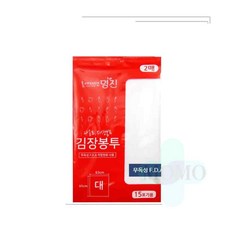 모모 김장봉투 대 2개