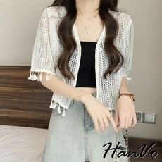 HanVo 氣質針織鏤空流蘇外套 甜美時尚簡約防曬罩衫 韓系女裝