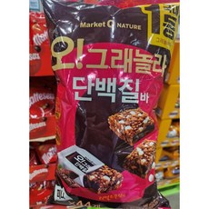 오그래놀라 미니 단백질바 개별포장, 12.2g, 44개