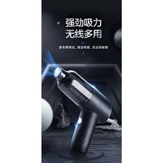 手持吸塵器 USB充電無線迷你車用吸塵器 1K262