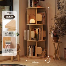 置物架 書架 展示架 實木落地旋轉書架移動小戶型中拐角置物架墻角多功能儲物架, 3層【原木色】可360旋轉