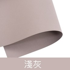 彩色卡紙 美勞卡紙 美術紙 A4 手作材料包 160克 8K 大尺寸 小包裝 附發票 原漿紙染透 顏色保和度高, 淺灰, 1個