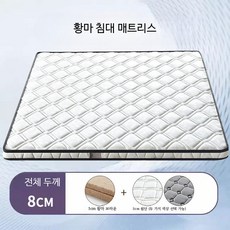 천연야자섬유 접이식 황마 매트리스 허리척추 안정 지지 고급 라텍스 함유 가정용 1인용, 1cm, 2_두께8cm황마올리브척추보호 120cmx190cm