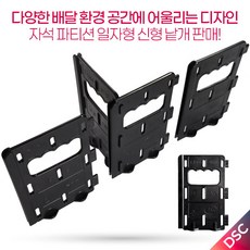대성 배달통 자석 파티션 일자형 칸막이 국산 낱개 탑박스 가방 분리칸막이, 일자형 파티션 낱개1개