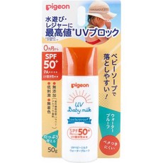 Pigeon 貝親嬰兒防水防曬乳 SPF35 PA+++ 溫和防曬 戶外防護