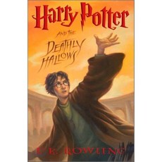 Harry Potter and the Deathly Hallows - Deluxe Edition Hardcover, Arthur A. Levine Books