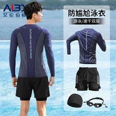 男士泳衣套裝 長袖防曬泳裝 冰絲速乾運動休閒短袖短褲
