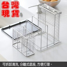 BO雜貨 免安裝304不銹鋼廚房刀架 帶接水盤 置物架 筷子籠 一體砧板架 廚房家用收納架, 1個, 304不銹鋼刀砧板架+筷子架+接水盤