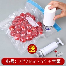 日本真空包裝袋 壓縮密封袋 食品袋 熟食保鮮袋, 1個, 特厚 小號5個+送封口器+送真空泵