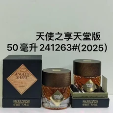 100ml 중동 남성 향수 고급 지속력 좋은 여성용 라이트 럭셔리 바디 스프레이, 01 1PCS-1, 1