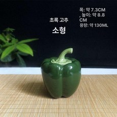피망 양념통 파프리카 빨간색 용기 카페 가정용 고추병, 작은 고추병 용량130ml B, 1개