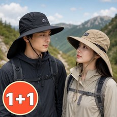 달콩마켓 uv넥커버 와이드 등산모자 낚시모자 물놀이모자 캠핑모자, 라이트카키1+1