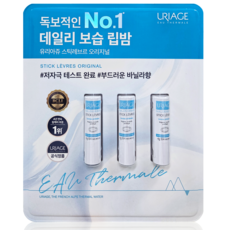 바이오더마 아토덤 스틱 레제르, 오리지널, 4g, 3개