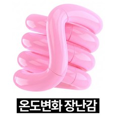 제롯 스트레스 해소 장난감 키덜트 피젯토이, 1개, 핑크