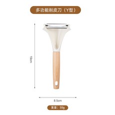丹丹悅生活 Y型削皮器 多功能不鏽鋼刀片 木柄刨刀 白色廚房用具, 1個, Y型木柄削皮器(白色)