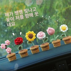 조화 부케 해바라기 플랜테리어 소품 인테리어조화 재료, 1개, 작은 화분 6개 매장 관리자 추천 및