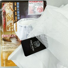 佰潔 炊飯巾108*105cm 台灣製煮飯巾 飯巾 炊飯巾 飯袋, 1個