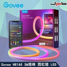 Govee 高質感炫彩燈帶 H61A0 3公尺 IP67防水 1600萬色 智能燈光 原廠保固, 1個
