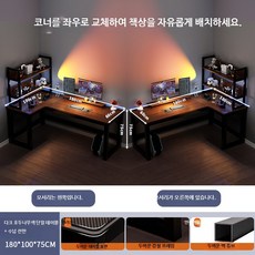 모서리 책상 서재 컴퓨터 기역자 코너 코너형 L자, Z. 180x100cm 다크 월넛+80cm선반