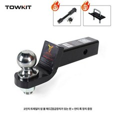 견인 트레일러 히치 용품 차박 캠핑 카라반 볼 범퍼 후방 마운트, 1개, 2인치 스테인리스스틸 잠금 +흔들림 방지