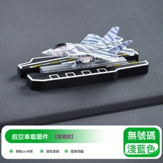 臨時停車挪車移車電話號碼牌高檔耐高溫數字式電話號碼牌車內用品, 無號碼淺藍色:如圖所示, 1個