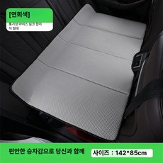 nal_mada 차량용접이식매트리스, 연회색 두꺼운 그물망 천 142 85cm 대형, 기본 차종