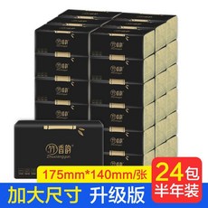 本色抽紙餐巾紙整箱60包，家用面巾紙，抽取式衛生紙，經濟實惠裝, 1個, 24包/整箱【加大尺寸】升級版量販裝