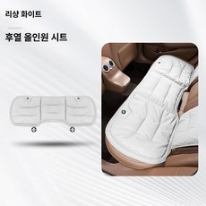 BMW X1 X2 X3 X4 X5 X6 자동차 시트 매트 쿠션, 1개, 리샹화이트 뒷좌석 1개