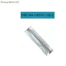 치즈 컷팅기 절단 자르기 일반형 커터기 수동 슬라이서, 1개, 1g, 304 스테인리스 스틸 와이어