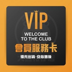 情蘇姿 空調淨化清洗劑, 1個, 會員權益保障