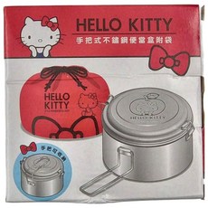 Hello Kitty 凱蒂貓 手把式不鏽鋼便當盒 附袋, 1組