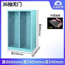 네일진열장 네일서랍장 보관함 메이크업 정리대 파츠 순백색, 1.4mm, 민트블루 36서랍 무문 높이 4cm